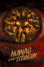 Poster de la película Huwag Kang Titingin