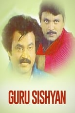 Poster de la película Guru Sishyan