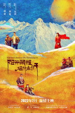 Poster de la película The Sun Shines on Tashkurgan
