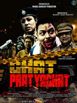 Poster de la película Ghat Pratyaghat