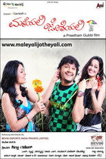 Poster de la película Maleyali Jotheyali