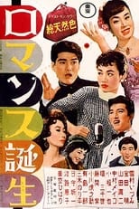 Poster de la película Birth of Romance