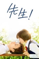 Poster de la película My Teacher (Sensei!)