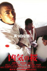Poster de la película Madness in Bloom