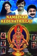 Poster de la película Nambinar Keduvadhillai