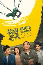 Poster de la serie Guo's Summer