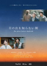 Poster de la película The place before daybreak