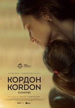 Poster de la película Kordon