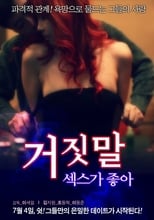 Poster de la película I Like Fake Sex