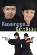 Poster de la película Kasangga... Kahit Kailan