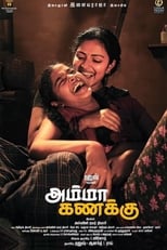 Poster de la película Amma Kanakku