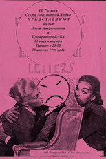 Poster de la película 11 Letters Inside