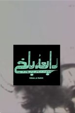 Poster de la película Rabia Balkhi