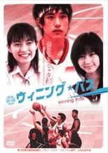 Poster de la película Winning Pass
