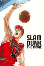 Poster de la película Slam Dunk: The Movie