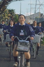 Poster de la película Milk Lady