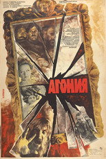 Poster de la película Agonía: La vida y muerte de Rasputín