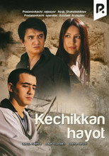 Poster de la película Belated life