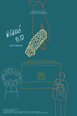Poster de la película Last Forever