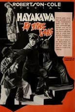 Poster de la película Li Ting Lang