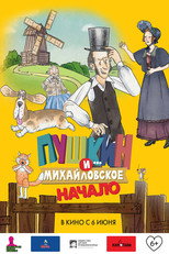 Poster de la película Pushkin and... Mikhailovskoye. Beginning
