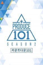 Poster de la serie 카운트다운 101