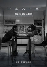 Poster de la película Again and Again