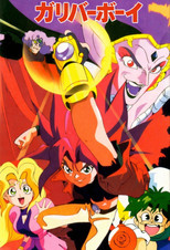 Poster de la serie Fantascience World Gulliver Boy