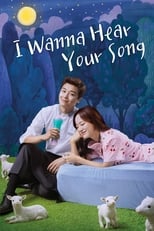 Poster de la serie I Wanna Hear Your Song