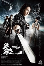 Poster de la serie Zero: Dragon Blood