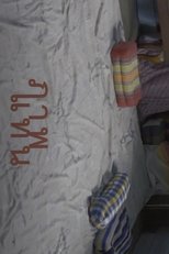 Poster de la película Remind Mind