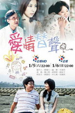 Poster de la película Substitute For Love