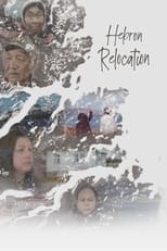 Poster de la película Hebron Relocation