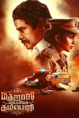 Poster de la película Madharas Mafia Company