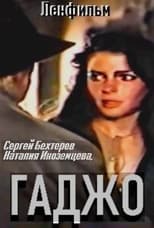 Poster de la película Gadzho