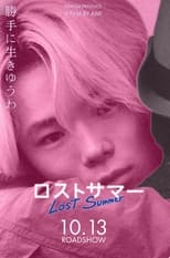 Poster de la película Lost Summer