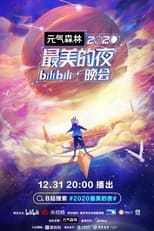 Poster de la serie 2020最美的夜 bilibili晚会