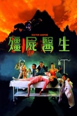 Poster de la película Doctor Vampire