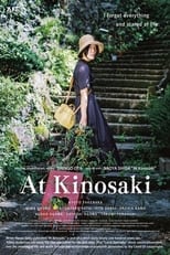 Poster de la película At Kinosaki