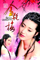 Poster de la serie New Golden Lotus