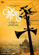 Poster de la película Bhonga
