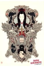 Poster de la película Samurai Reincarnation