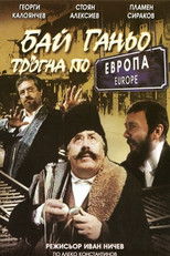 Poster de la película Bai Ganyo on His Way to Europe