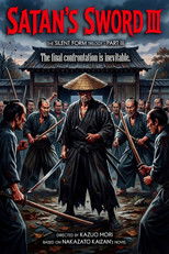 Poster de la película Satan's Sword III: The Final Chapter