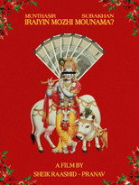 Poster de la película Iraiyin Mozhi Mounama ?