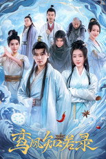 Poster de la serie The Phoenix Pact