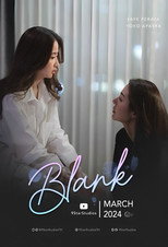 Poster de la serie Blank