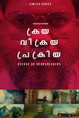 Poster de la película People in Transaction