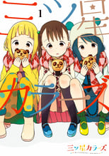 Mitsuboshi Colors