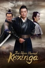 Poster de la película The Hero Named Koxinga